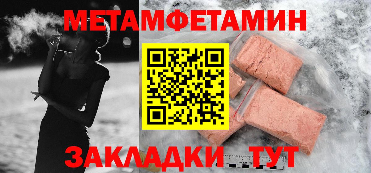 АМФ  Вход с VPN  Кандалакша  АМФЕТАМИН 98% 