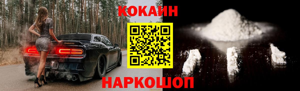 ГЕРОИН  Кандалакша  Экстази  Бошки Шишки  КОКАИН  Меф МЯУ МЯУ   Гашиш  МАРИХУАНА  Вход с VPN 
