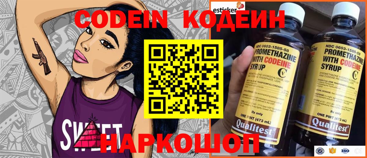  COCAIN Кандалакша