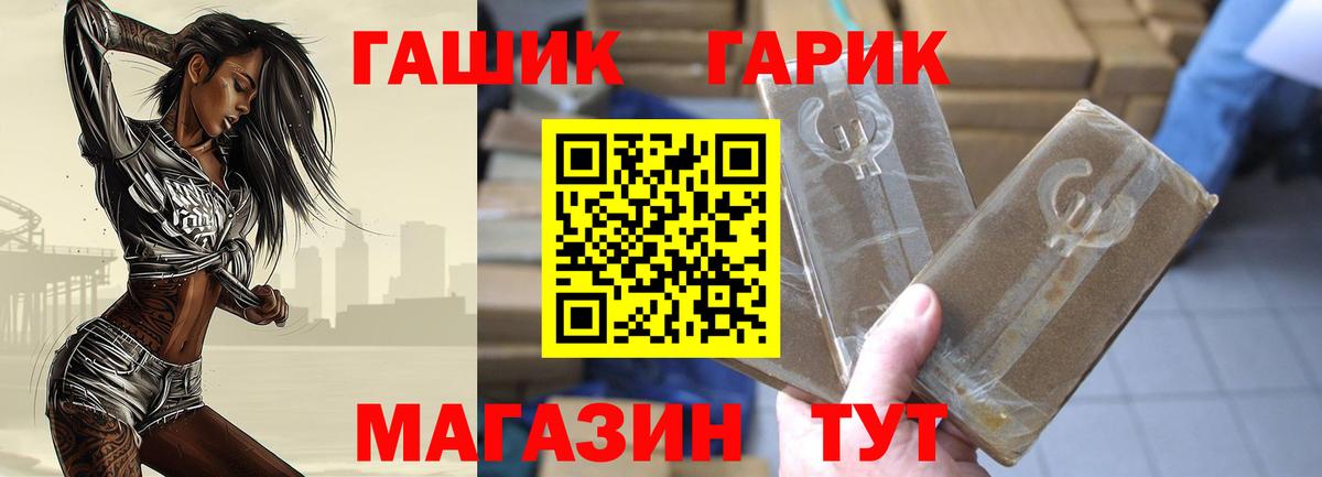 ГАШИШ индика сатива  Вход с VPN  ГАШ  ГАШИШ AMNESIA HAZE  Кандалакша 
