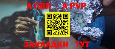трава Коммунар