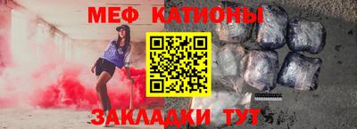 jwh Краснокаменск