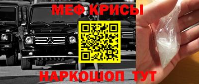 кристаллы Краснодар
