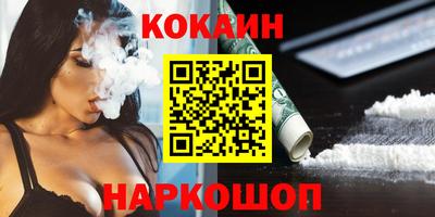кристаллы Краснодар