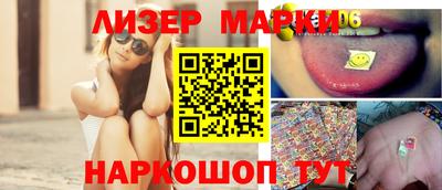 меф VHQ Комсомольск-на-Амуре
