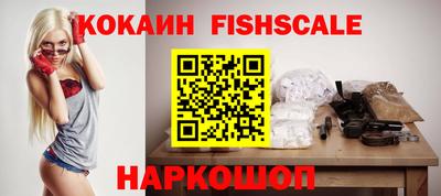 кристаллы Краснодар