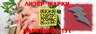 jwh Краснокаменск