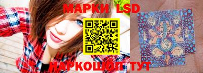 кристаллы Краснодар