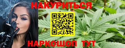 кристаллы Краснодар