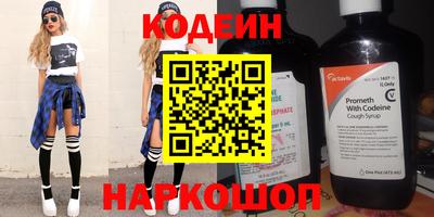 кристаллы Краснодар