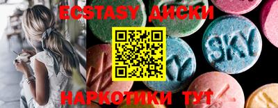 кристаллы Краснодар