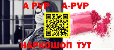 jwh Краснокаменск