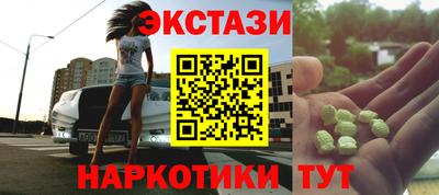 кристаллы Краснодар