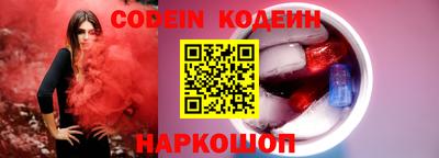 кристаллы Краснодар