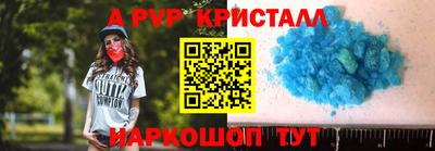 jwh Краснокаменск