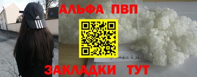 jwh Краснокаменск