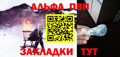 кристаллы Краснодар
