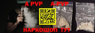 кристаллы Краснодар