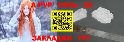 кристаллы Краснодар