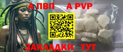 кристаллы Краснодар