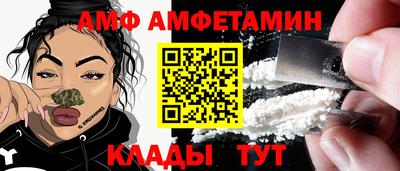 кристаллы Краснодар