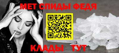 кристаллы Краснодар