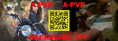 jwh Краснокаменск