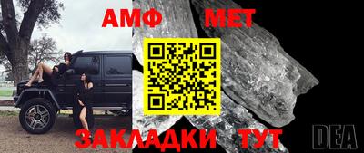 jwh Краснокаменск