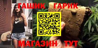 jwh Краснокаменск