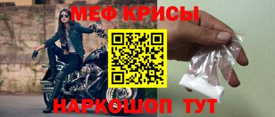 jwh Краснокаменск