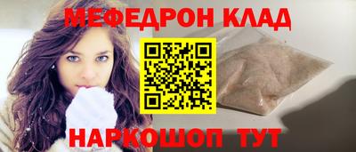 хмурый Краснознаменск