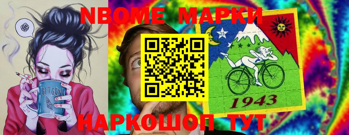 Кандалакша  Лсд 25 экстази кислота  Вход с VPN  ЛСД экстази кислота 