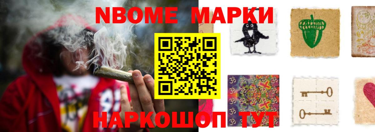 LSD-25 экстази кислота Кандалакша