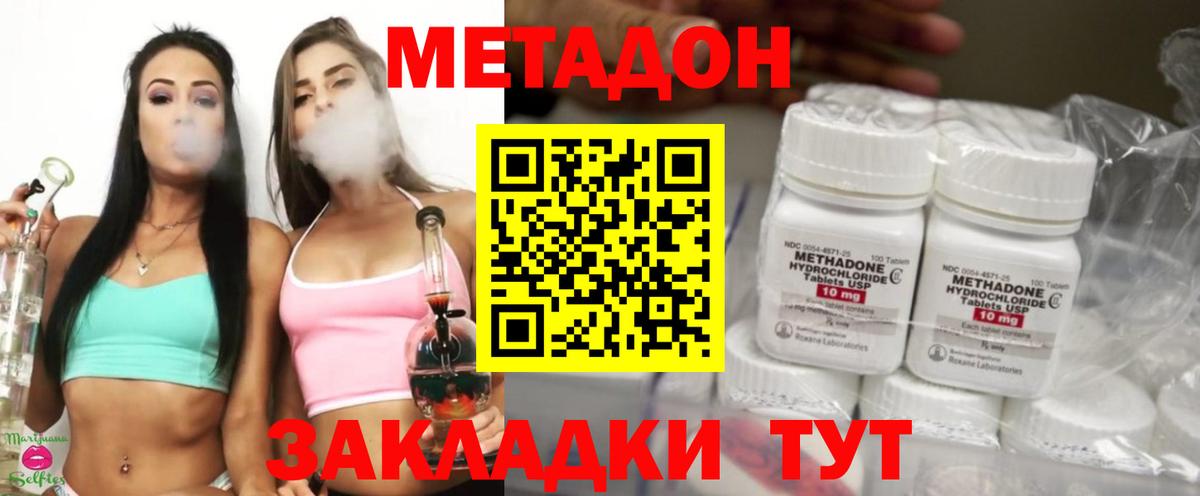 Кандалакша  kraken маркетплейс  Вход с VPN  МЕТАДОН мёд 