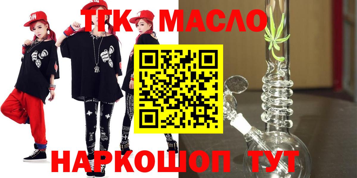 ТГК концентрат Кандалакша
