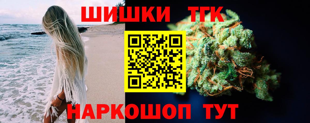 МАРИХУАНА сатива  Бошки Шишки MAZAR  Кандалакша  Канабис Bruce Banner  Вход с VPN  МАРИХУАНА MAZAR 