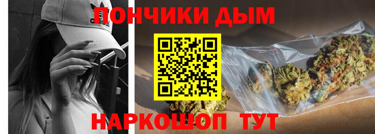 Канабис план Кандалакша